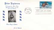 5/28/86 Arctic Explorer FDC. Photo
cachet by A.C. Doback, #16 of 26.